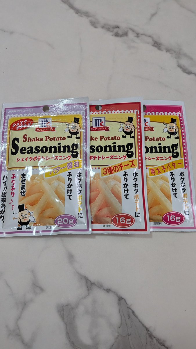 uryo1112's tweet photo. やばい、またカルディのポテトシーズニングで激ウマなやつ発見した。全種類食べたけどバター醤油が圧倒的にぶっ飛ぶ美味さ。ポテト好きに届け🍟 https://t.co/iPo2TNL3Wk