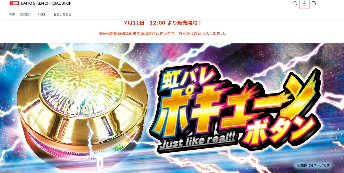 パチンコ・パチスロ.com on X: 