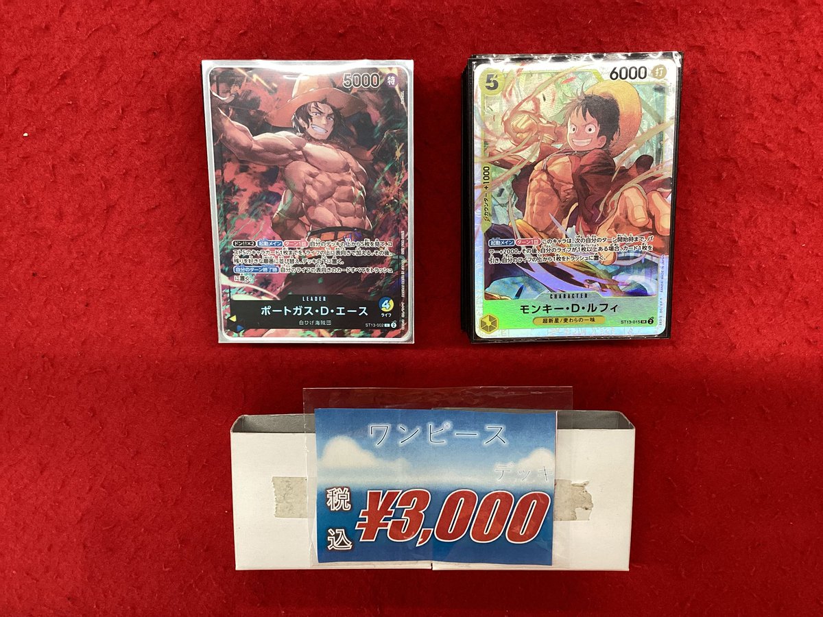 ワンピースカードゲーム 販売情報】 こちらのデッキ入荷しました
