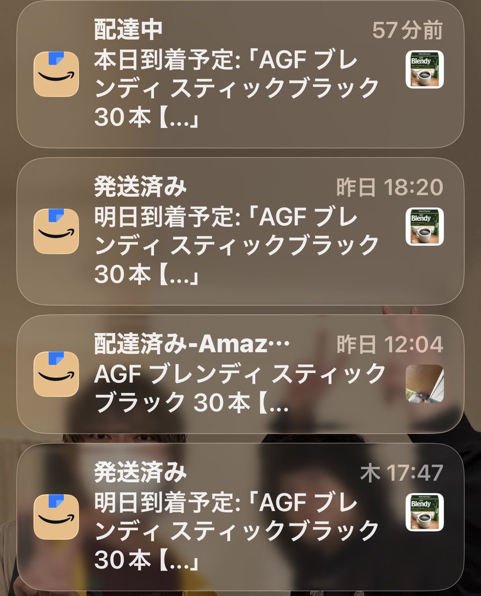 O103_87's tweet photo. 定期で頼んでるけど、なんでこんな届くの？？Amazonさん、もう要らないよー😑 https://t.co/PbjqDpgdht