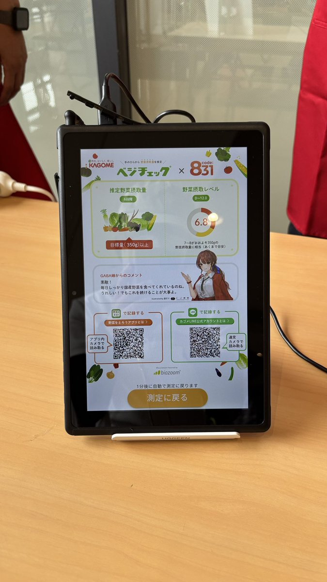 gd9vgver's tweet photo. #code831 6.8でした!おしい!(><)
駐車場から猿島見えた〜✨🐒 https://t.co/EEARmTaUth