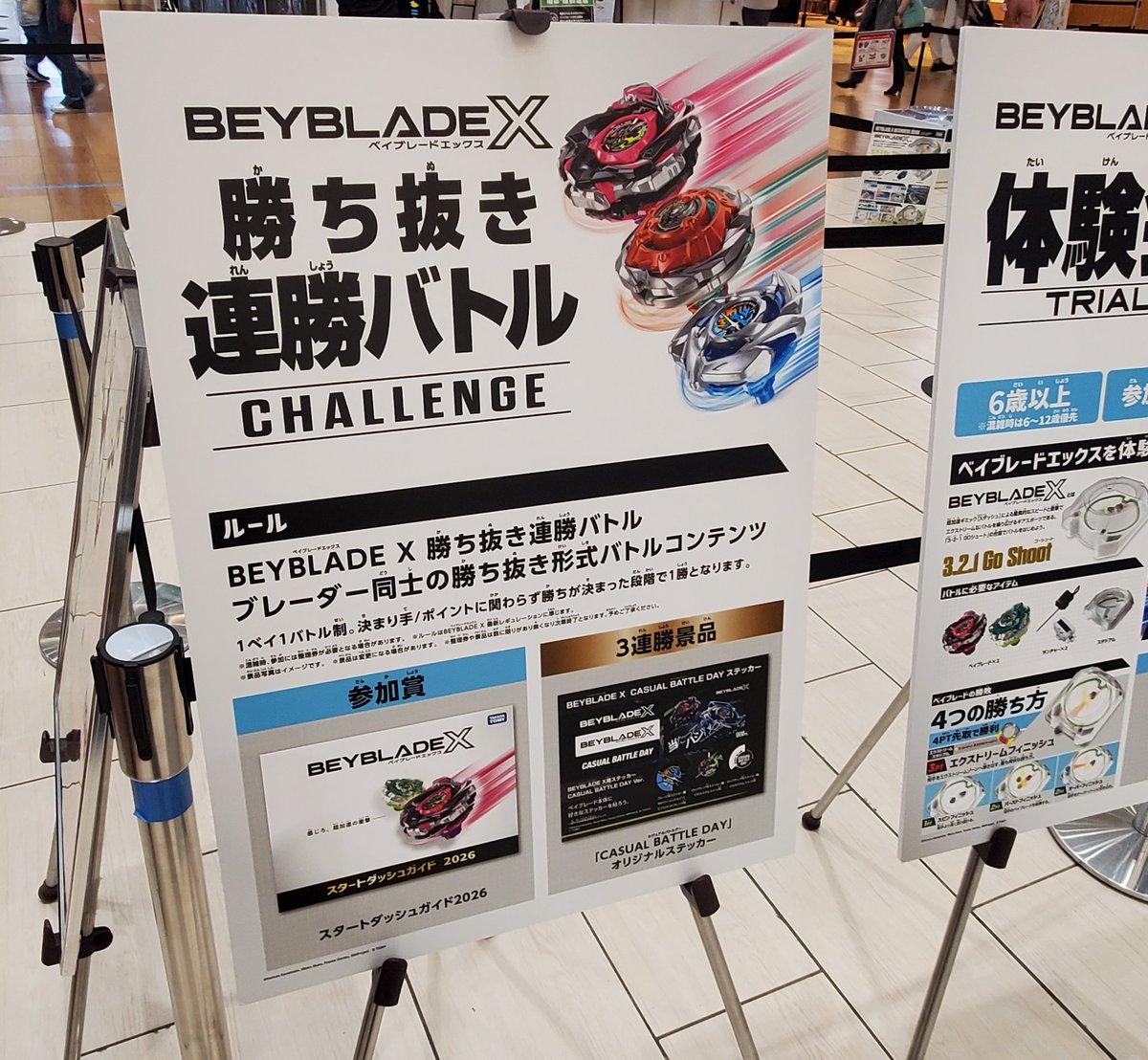 seekerbey's tweet photo. 午後の連勝バトルでは9連勝でストップとなり豪華景品もくぜんでした…

9連勝ってG1なら決勝レベルの勝ち数だし実質 銀ドランもらえたって事でいいよな

展示のグローリーカッコよくて発売日が楽しみ😃
#カジュアルバトルデー https://t.co/mGt95Chyab