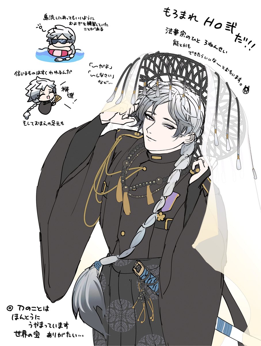 𖥍 (@z______mi) / Posts / X