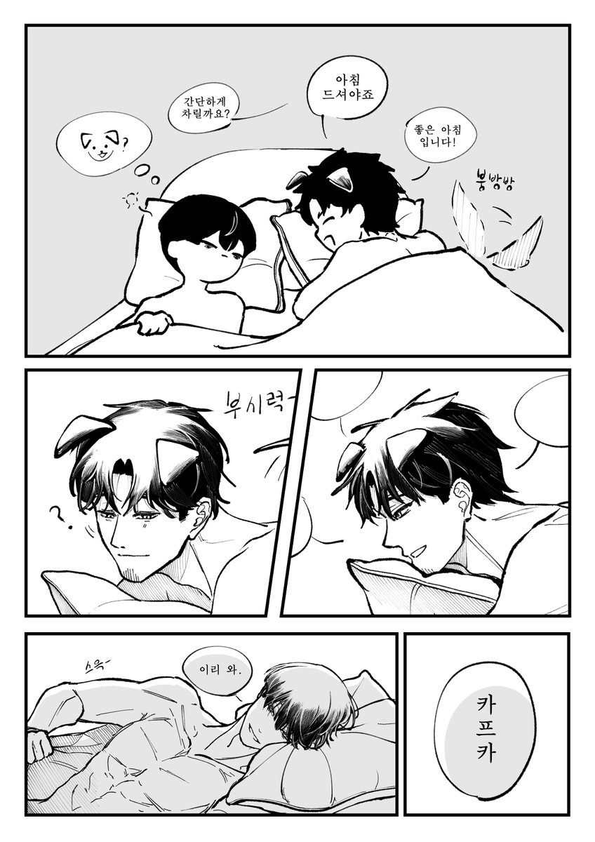 wlooolw1010's tweet photo. #호시카프 #保カフ
재업 https://t.co/2Sgtbvpls5