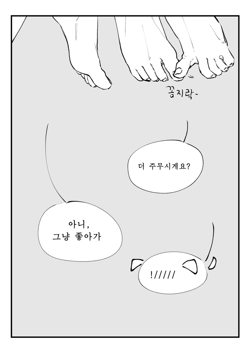 wlooolw1010's tweet photo. #호시카프 #保カフ
재업 https://t.co/2Sgtbvpls5