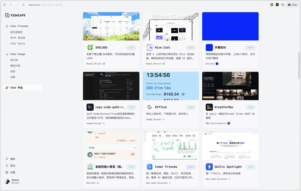 发现好多 Vibe 的网站都不注重 Favicon 和 OGimage 预览