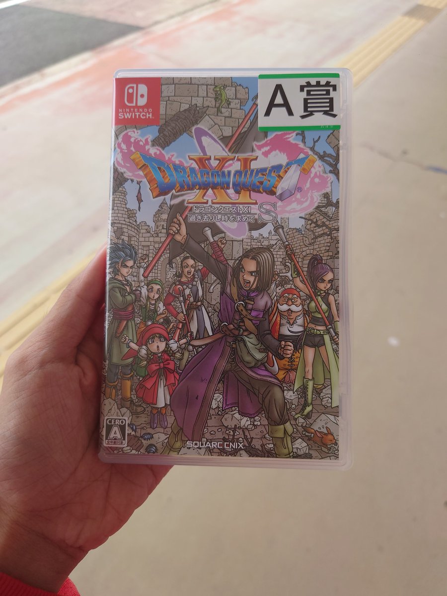 DoggyPi's tweet photo. I ... Actually won an A prize at the gacha lol~✨🎮
本当にガチャ…勝ったw
また日本語の練習だ~ 
#DQXI #dragonquestXI #gacha #ガチャ https://t.co/0AwXlmJq7C
