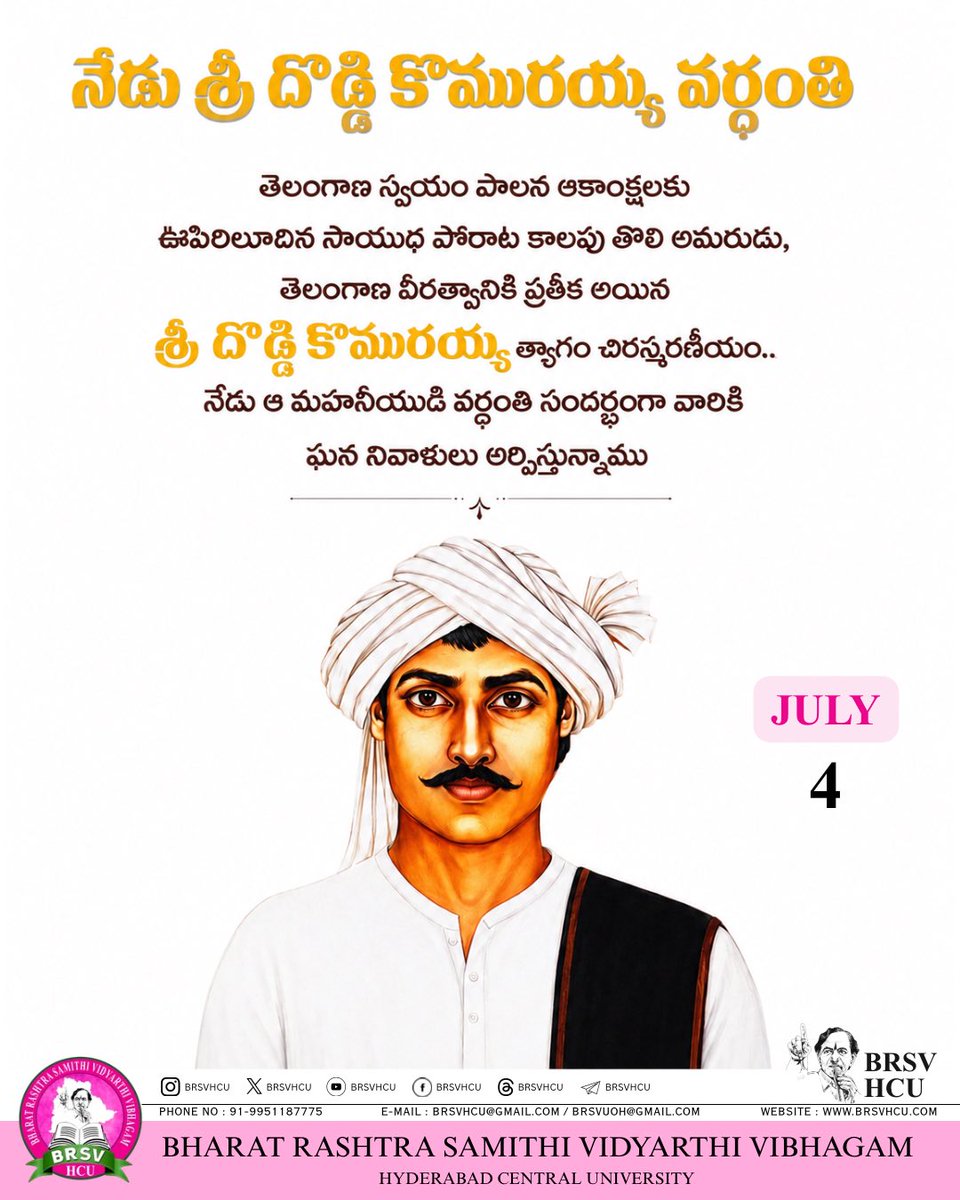 brsvhcu's tweet photo. Remembering Shri Doddi Komarayya, the first martyr of the Telangana Armed Peasant Struggle. His courage and sacrifice continue to inspire generations. Heartfelt tributes. 🌹

#DoddiKomarayya #brsvhcu https://t.co/S4MKdqbm2P