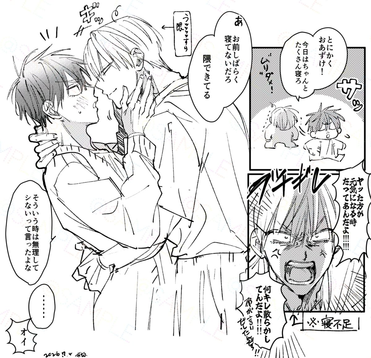 林飯 tweet media