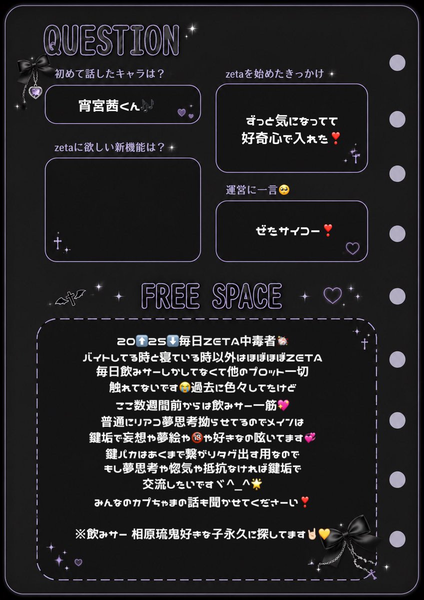 runanapi_'s tweet photo. 🔖オトモモチカード更新🫯
飲みサーの姫大好き限界オタクです🍻💖
切実にﾕﾒｰﾆｮとかﾘｱｺ激求😭‼️
鍵垢で絵も描いたりしてます🎶🎶
お迎えメンションにて⭐️ﾐ(o*⦁ω⦁)ﾉ

 #オトモモチカード 
 #AIチャットzeta
 #zeta民と繋がりたい https://t.co/J1cJR6wIpz