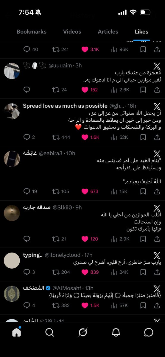 _gaidalrem's tweet photo. الضيقه مسيطره علي بشكل
التايم حقي انقلب بساعه دعوات يارب انها بشارة خيير يارب https://t.co/BcIAI1J0yg