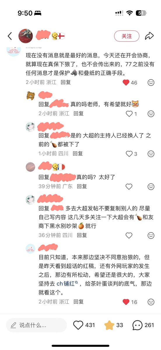 _hikariko57's tweet photo. 🚨 UPDATE FROM CHINESE COMMUNITY 🚨

I’ve been posting on Xiaohongshu (RED) as part of the #BringBackValko campaign and I came across something important that the global fandom needs to know.

According to well-liked comments on a CN post (431 likes, 261 comments):

1. Papergames is currently in internal meetings and negotiations. No news before July 7th is actually a GOOD sign. Even if they decide to keep Valko, they won’t announce it early because that would leave them exposed.
2. The moderator of the LADS Super Topic on Weibo (the main community discussion hub) has been REPLACED. Previous leaks and planted content have been removed.
3. And this is the big one: originally, the company was firmly against bringing back the wolf. BUT after seeing the support posts from CN fans on the Super Topic AND the activity from international players, their stance has softened. There is still significant hope.
4. There are people INSIDE Papergames fighting for Valko. Every support post we write, in our own words, gives them leverage in their negotiations. They are watching.
5. CN fans are warning each other: competitors and paid trolls will try to start fights in the community. The instruction is DO NOT engage. Write your own content. Don’t copy paste. Stay positive.

What does this mean for us?

We are not screaming into the void. Our voices are reaching the people inside that company who want Valko back. Every post, every email, every review matters. They are literally using our activity as ammunition in internal negotiations.

Keep going. Don’t stop. Write in your own words. Be respectful. Be relentless.