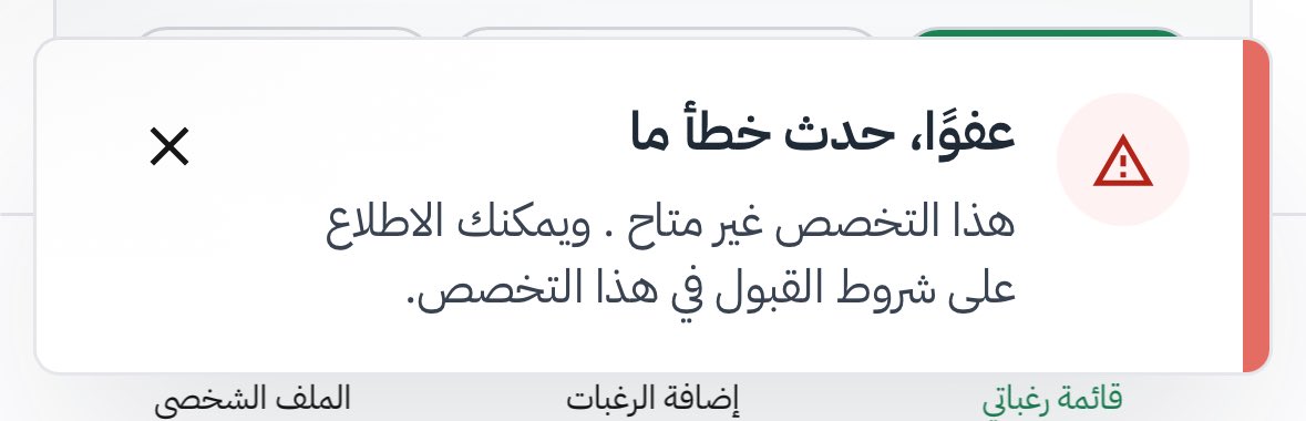 Abrar tweet media