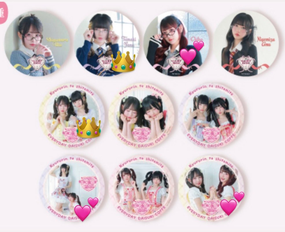 una___mi's tweet photo. きゅるりんってしてみて きゅるして えぶりで大好き珈琲 交換

【求】画像💕(同種での交換希望、異種要相談)

【譲】画像👑

郵送での交換希望です。
お気軽にお声掛けください🙇🏻‍♀️ https://t.co/rSAacxZ7EQ