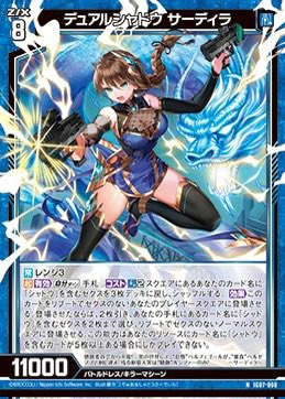 XKirisa's tweet photo. 同名はダメ　分かる
同名も良いよ　これが分からない https://t.co/2emmuQqeZ1