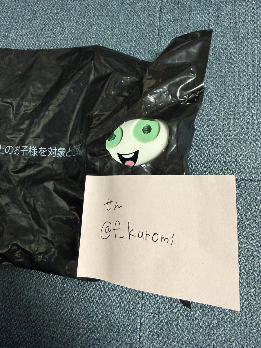 f_kuromi's tweet photo. 【交換】

トイストーリー ドリンクカップ

譲: スマーティー・パンツ

求: バズ

郵送または６日都内
未開封になります

検索からでもお気軽にお声がけください。
よろしくお願いいたします。 https://t.co/IAtTvqpCt9