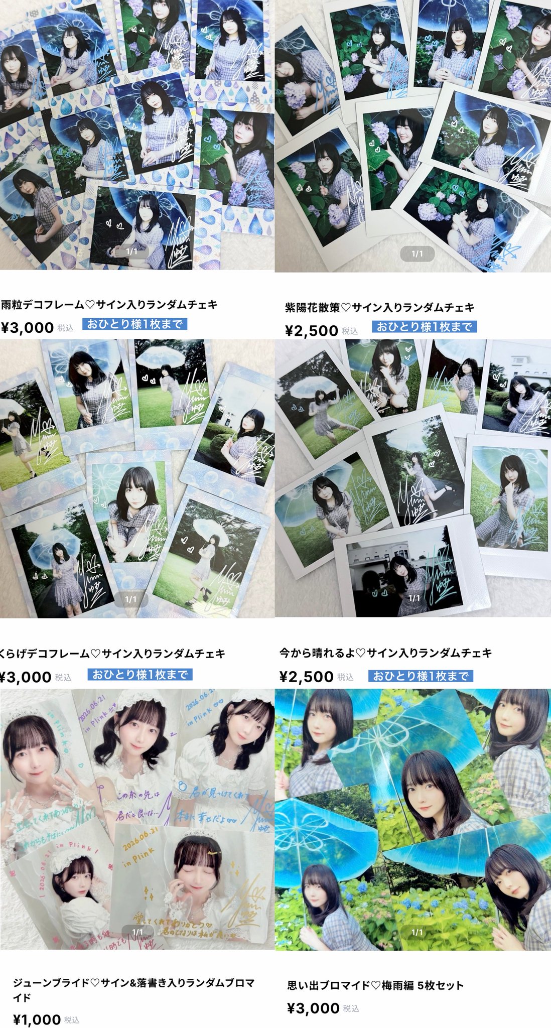 中野佑美 on X: 