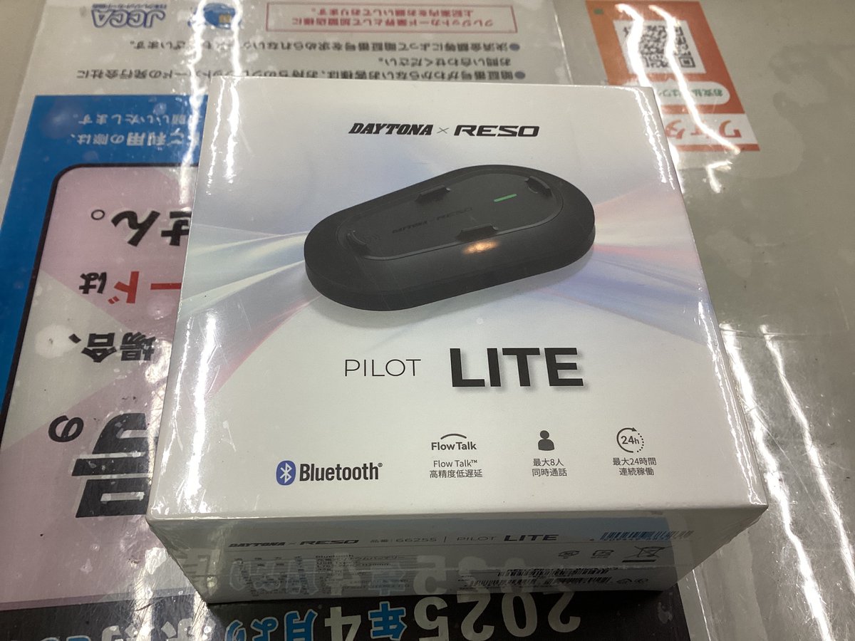 デイトナ公式_バイクパーツの企画・開発・販売 (@DAYTONA_JP) / Posts / X