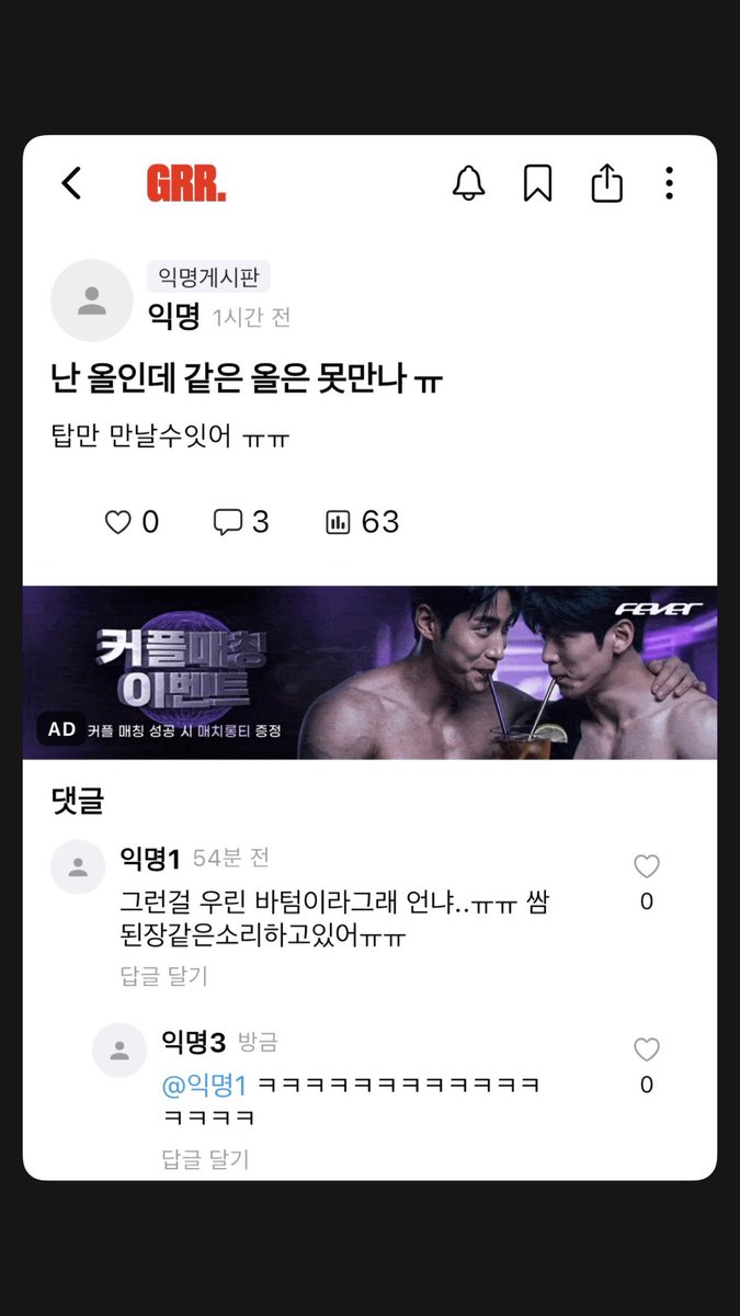 gaykoreahot's tweet photo. 올은 올이라구여 ㅠ https://t.co/aJsnrSWBU0