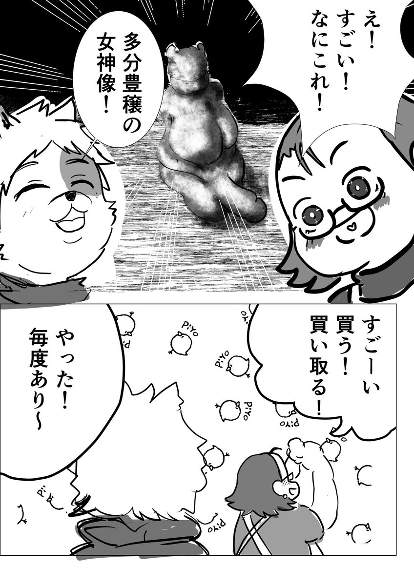 kinarir18's tweet photo. 後は文字入れ！ https://t.co/V1MlPOLLUQ
