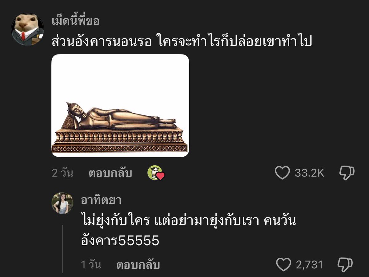 yoxrgravity's tweet photo. เกลียดคนไทยอะ พูดจริงๆ 
55555555555555555555 https://t.co/jIRaQcCJU3