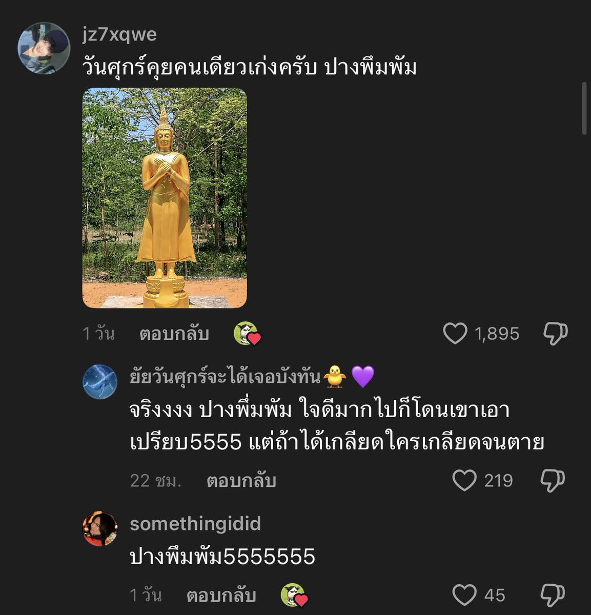 yoxrgravity's tweet photo. เกลียดคนไทยอะ พูดจริงๆ 
55555555555555555555 https://t.co/jIRaQcCJU3