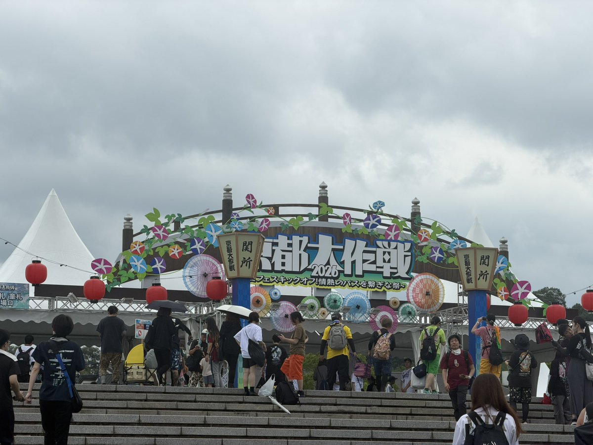 shakezoomer's tweet photo. 京都大作戦！！7年ぶりのフェス参戦！！！雨！！！！！ https://t.co/FJZs2y16AT