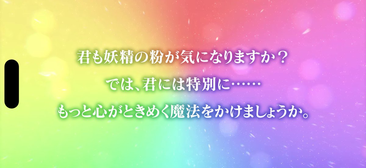 mimu02's tweet photo. 無料1回ありがとう🧚‍♂️🕰💜 https://t.co/g0Vr3yR4t8