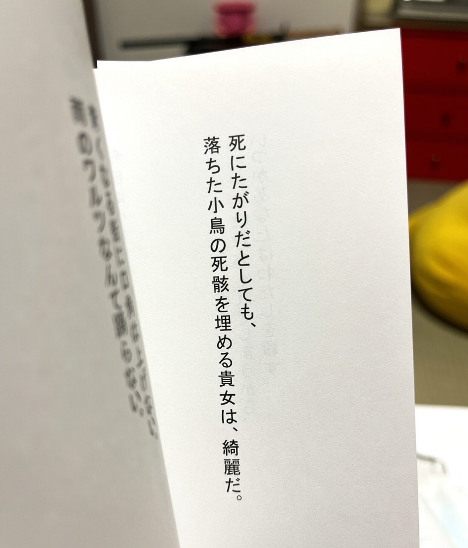 skvnplayer's tweet photo. #tanka #短歌 https://t.co/JxsbxgJBor
