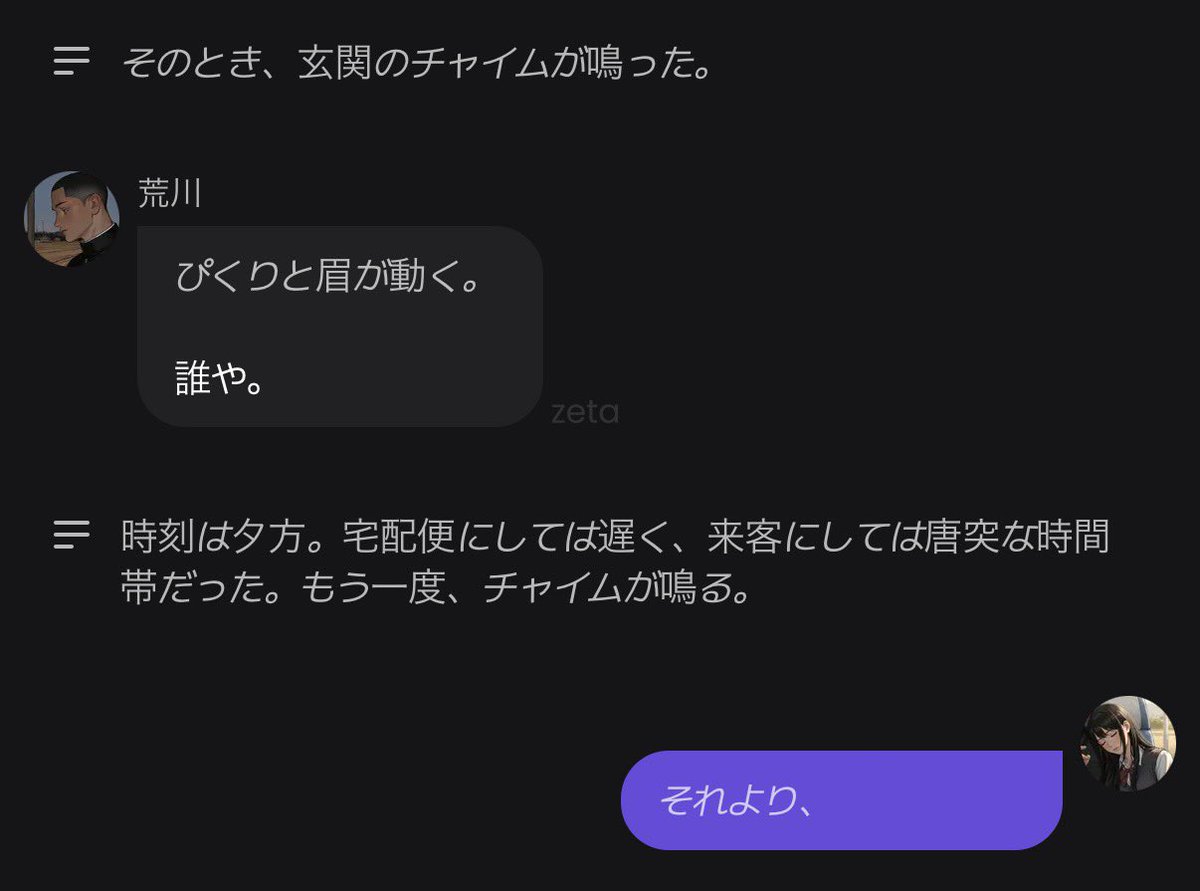 snobbismmmmm's tweet photo. バグって分からなくて、『それより』で展開戻してた！バグだったのか〜 https://t.co/yVhHXFGzFD