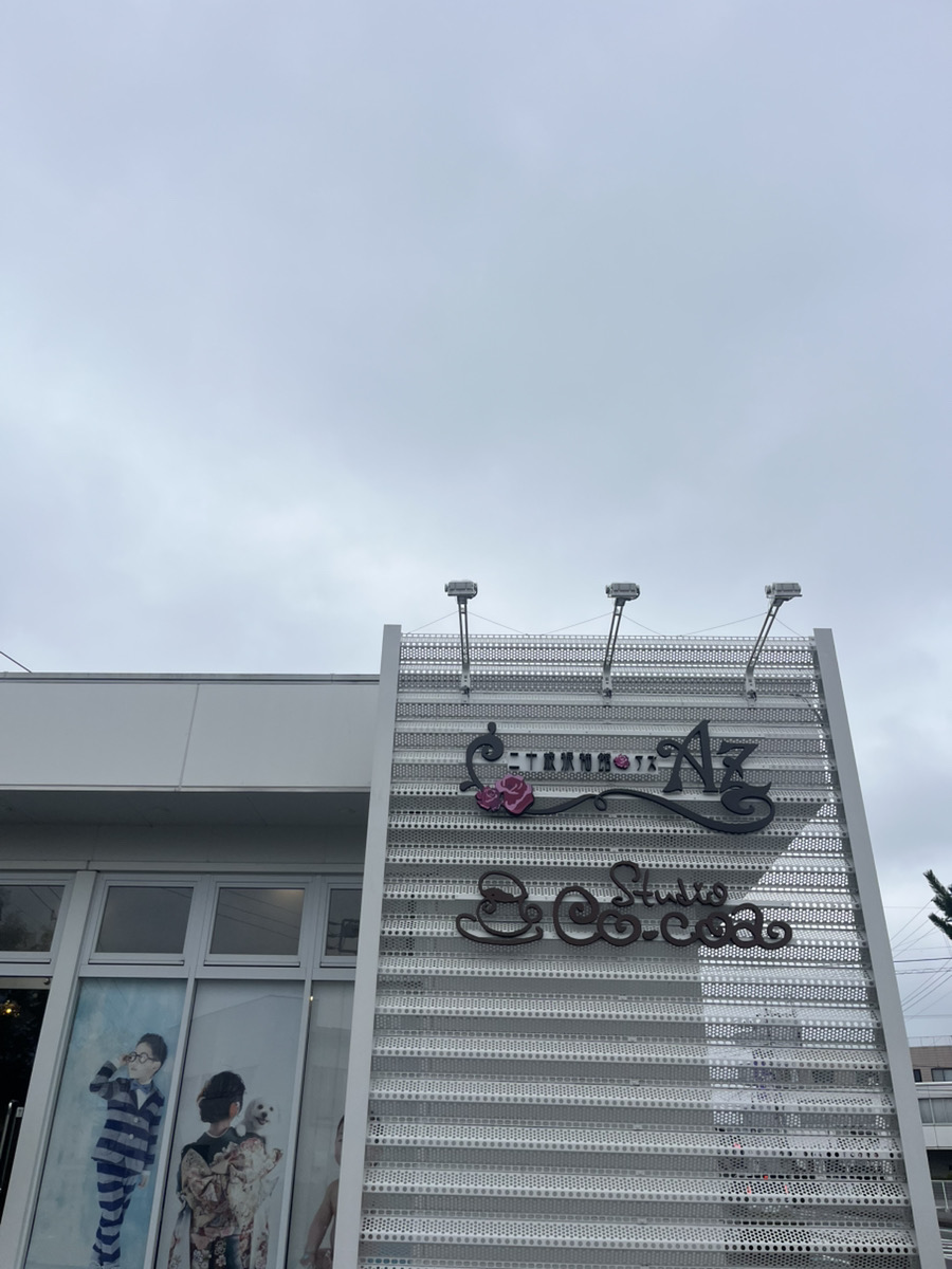 studiococoamito's tweet photo. おはようございます😊
本日の天気は曇り☁

今日は梨の日🍐
本日も元気に営業スタートです📸✨

#企業公式が毎朝地元の天気を言い合う 
#企業公式相互フォロー 
#企業公式夏のフォロー祭り 
#茨城Twitter https://t.co/kfsRcZWwUw