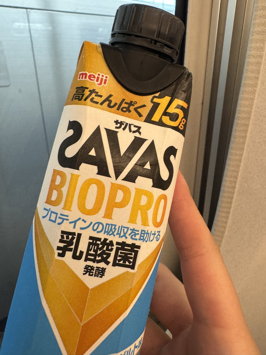 ghostmocco_AC's tweet photo. 出発プロテイン https://t.co/W75YisRlJj