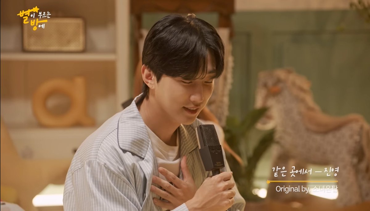 jy_sae1823's tweet photo. Management run　Instagram stories

별이 부르는 방에　You Tube👇
https://t.co/Uy6e3X2wfd

#진영 #정진영 #JINYOUNG #振永 #ジニョン #IOI #SingandSleep​ #ビョルバン​ #子守唄​
#ユヨンジョン​ #YEONJUNG​ #チェユジョン​ #CHOIYOOJUNG https://t.co/HquIv5J60r