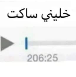 imkitty1cat's tweet photo. ليش هالشي مره انا https://t.co/oleQRA0PuD