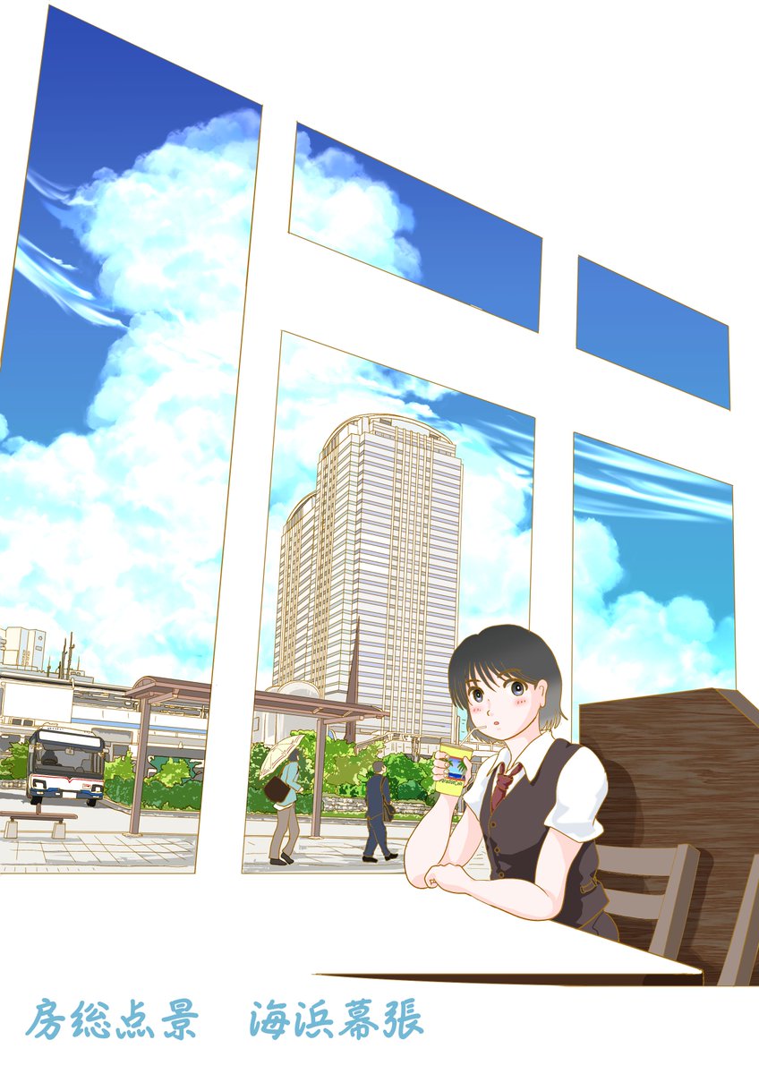 tky472's tweet photo. 今日は曇り。
なんか来週から暑くなるようですね。
そろそろ入道雲が見たいところですねえ。                

#イラスト好きな人と繋がりたい #芸術同盟 #イラスト王国 #絵描きさんと繋がりたい https://t.co/ALPYpnfCR9