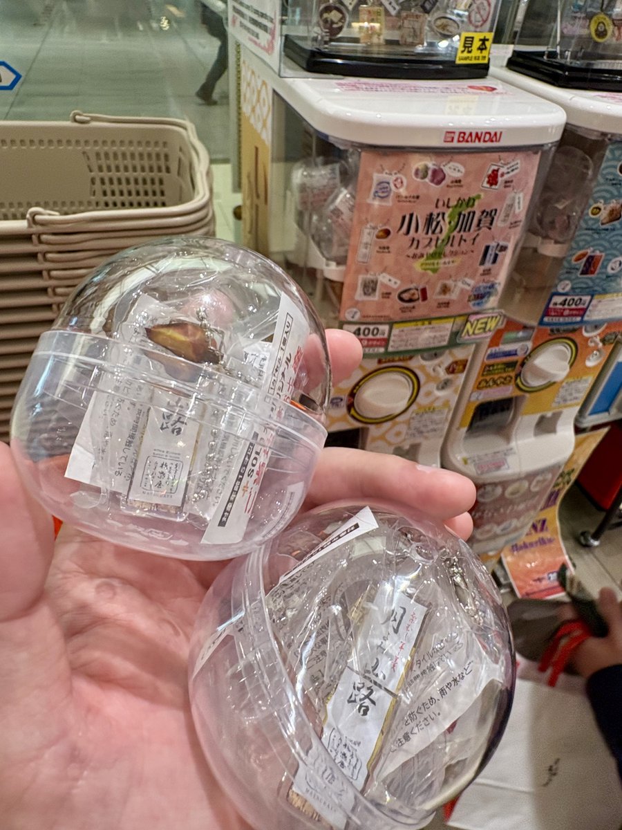 kon_kato's tweet photo. 月よみ山路アクキー出た！キラキラ山路とノーマル山路ほぼ続けて出てくれた！ https://t.co/GpXtfYwj04