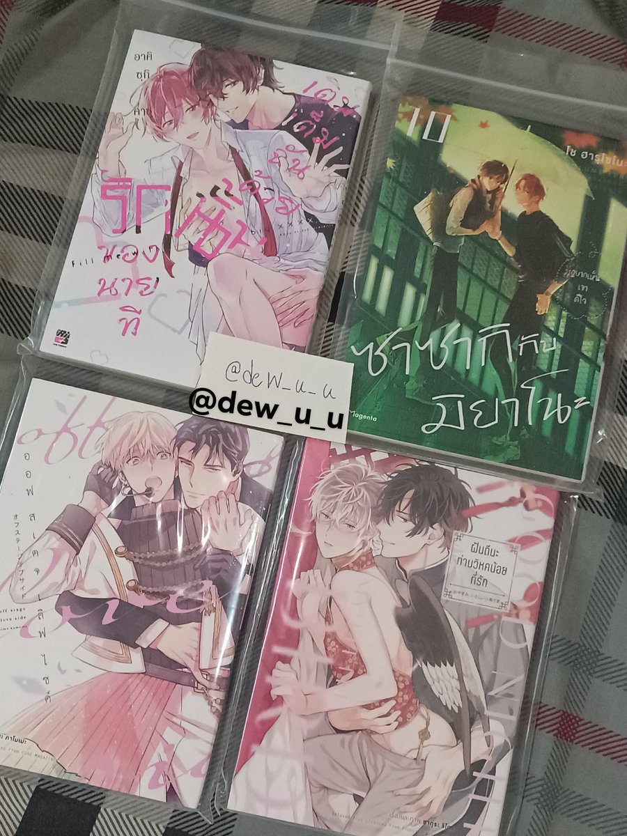 dew_u_u's tweet photo. #ขายเทค่ะ อ่านครั้งเดียว สภาพค่อนข้างกริบ 
ทักดูเพิ่มเติมได้ค่ะ (ราคาปกเล่มล่ะ180-185฿)
#ขายเท 120฿ รวมส่ง ทุกเล่มค่ะ❗
เหมา4เล่ม 400฿ รวมส่ง ❗
พร้อมส่งทุกวันจันทร์-เสาร์ ไม่เกิน3โมงเย็น
(วันอาทิตย์ร้านส่งของปิดคับ)#ขายเท #มังงะ #ตลาดนัดมังงะ #ตลาดนัดมังงะวาย https://t.co/f6CDhp10VN