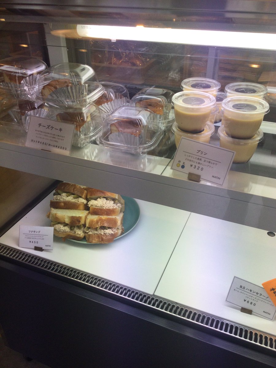MATIN_bread79's tweet photo. おはようございます！
クロワッサン
パンオショコラ
ダマンド
クロックムッシュ
フレンチトースト
バナーヌ　　等ご用意できました https://t.co/lb3ABAaNeL