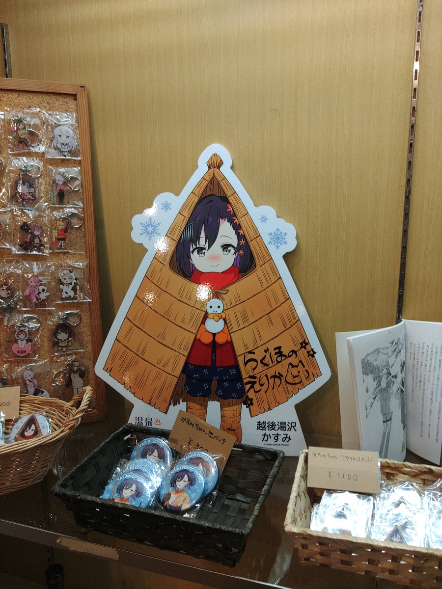 patonsen's tweet photo. 高半さんのかすみちゃんおはよう
高半さんの朝風呂行ってきましたメチャクチャ気持ち良かった
コーヒーも飲めてお得
#高半
#越後湯沢かすみ
#イサキレポート https://t.co/yBAah8bUky