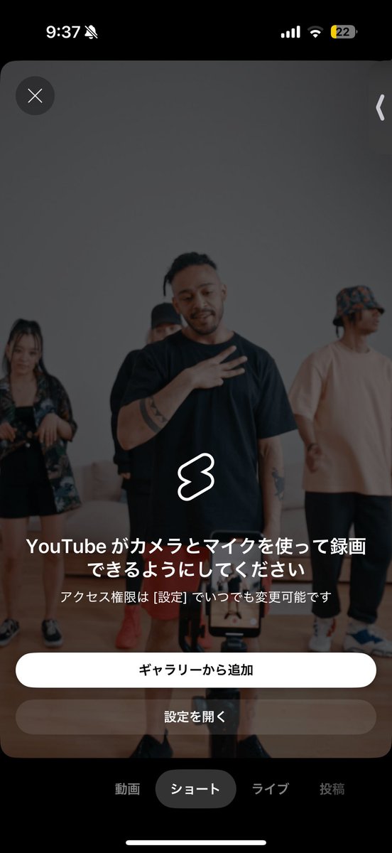 ryu071953's tweet photo. YouTubeのこれホーム画面に戻るたびに高確率で誤タップしてしまってめっちゃ邪魔なんだけどなんとかならないんかな
#YouTube https://t.co/FYi4bWegDC