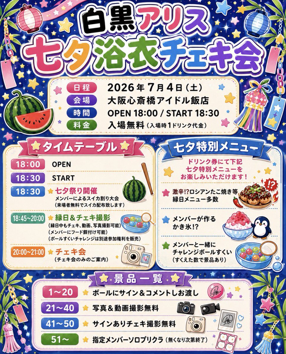銃痕リリス【白黒アリス】 tweet media