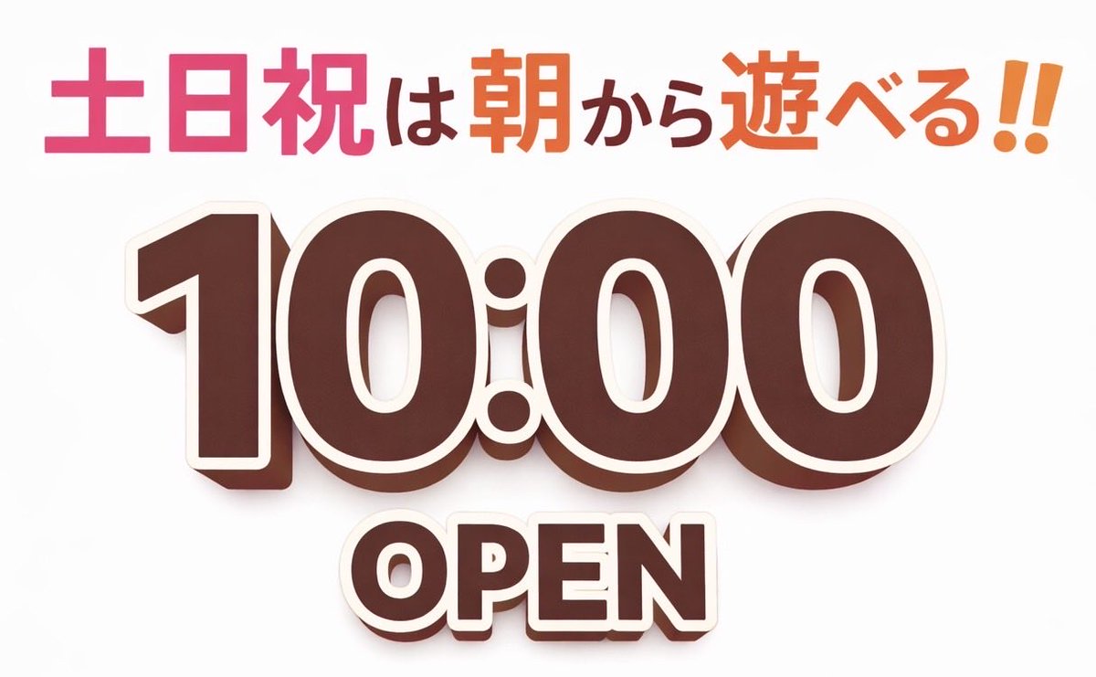 mahjong_yang's tweet photo. 麻雀やんは、✨本日10:00 OPEN✨

朝から気軽に麻雀を楽しめます🎶
ぜひご来店お待ちしております‼️

#四日市麻雀 #四日市雀荘 #麻雀やん https://t.co/kPdIE9eplm