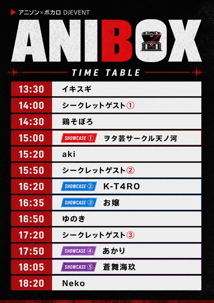 N_EntaWorks's tweet photo. 📢いよいよ明日です
お待ちしております‼️

『ANIBOX』
GoldenPigsBlack
2026年7月5日
OP13:30/ST14:00

予約2500円
高校生以下1500円
各1d込/当日+500円

Tiget
https://t.co/dQgflu9Nsv https://t.co/lNzBpEMdRo