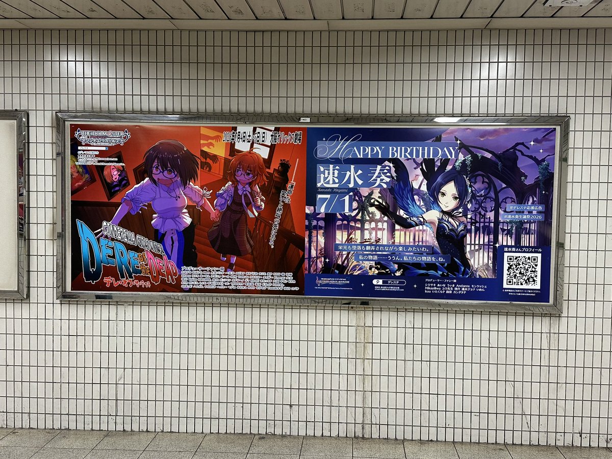 kanata3_1415's tweet photo. 心斎橋の駅で応援広告みっけ https://t.co/V1e5km4Nsd