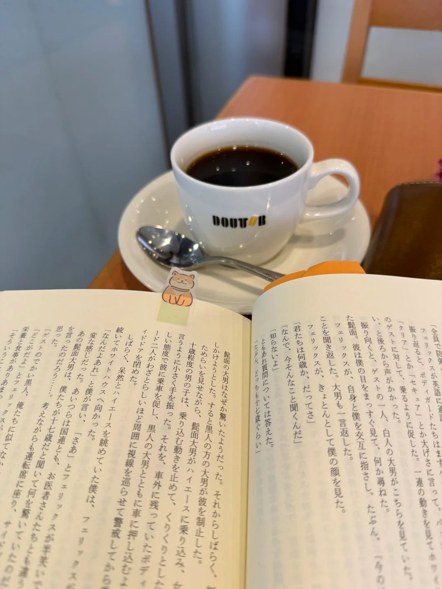 k_kimuraA's tweet photo. 一杯のコーヒーと一冊の本があれば、それだけで休日は十分です https://t.co/QQyCzKLpE3