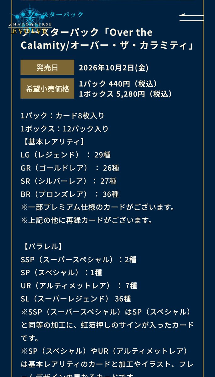 おはオグリ