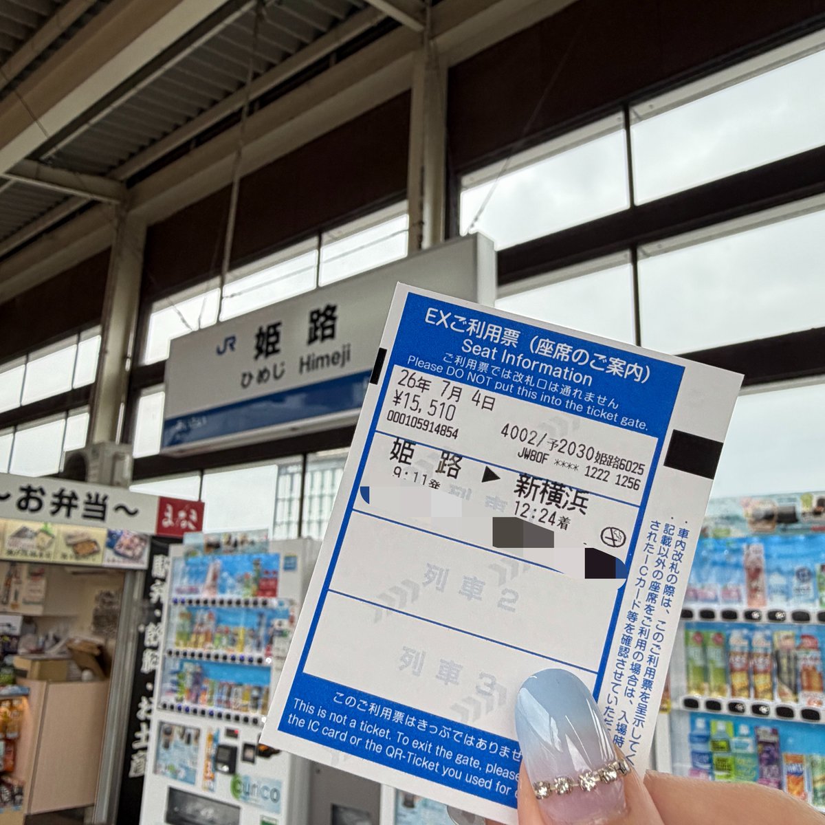 SS_227_'s tweet photo. いくべし！！！ https://t.co/N2Zjlq1CJj
