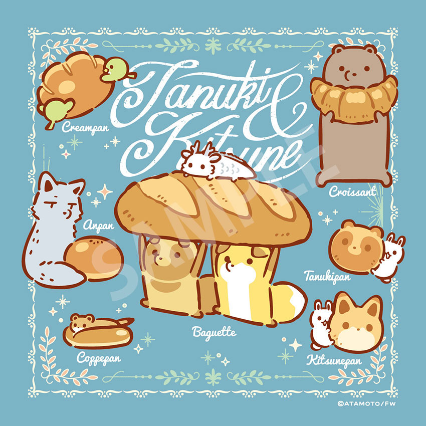 tanu_kitsu's tweet photo. 🥐⸝⸝ Special News ⸝⸝🥐
───────────
　＃タヌキとキツネ
「𝐅𝐎𝐑𝐄𝐒𝐓 𝐁𝐀𝐊𝐄𝐑𝐘」
　　 𝐏𝐎𝐏𝐔𝐏 𝐢𝐧
　　栄ロフト
　大好評開催中.ᐟ.ᐟ
───────────
アタモト先生描き下ろしイラスト使用のグッズやイベント会場限定グッズも.ᐟ.ᐟ

ラスト第5弾の栄ロフトでは
「ねじりパン」柄のグッズが登場！
ぜひチェックしてみてくださいね✨

🍞店舗・開催期間
・栄ロフト：𝟕/𝟏𝟐(日)まで！
🔗https://t.co/XRyMmDRUzc