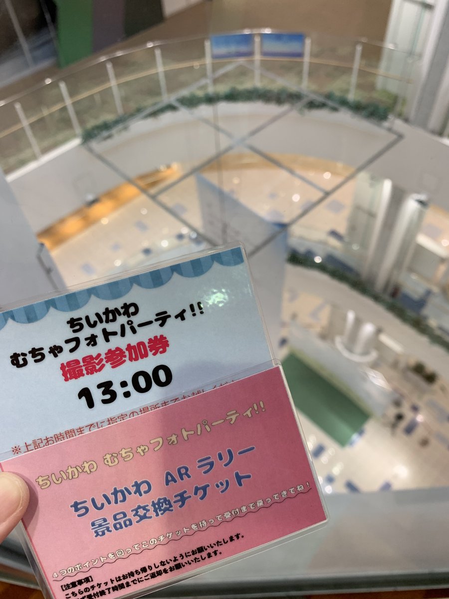 qsjw8a's tweet photo. げっと！ステージは段差なさそうだからいっぱい動き回れるねプルャ🐰 https://t.co/hH2AYp7Apj