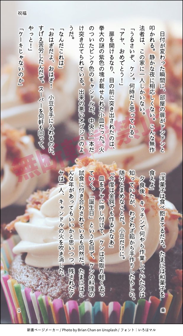 be_empty_nori's tweet photo. #藤宮蘭生誕祭2026

掲示板に書き込もうとしたら「容量デカすぎ！！」と怒られたので、こちらに貼っておきます。

https://t.co/cNjzyFRuFb https://t.co/eNbV33YgXx